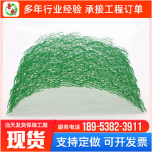 三维土工格栅 现代土工材料中的多面手